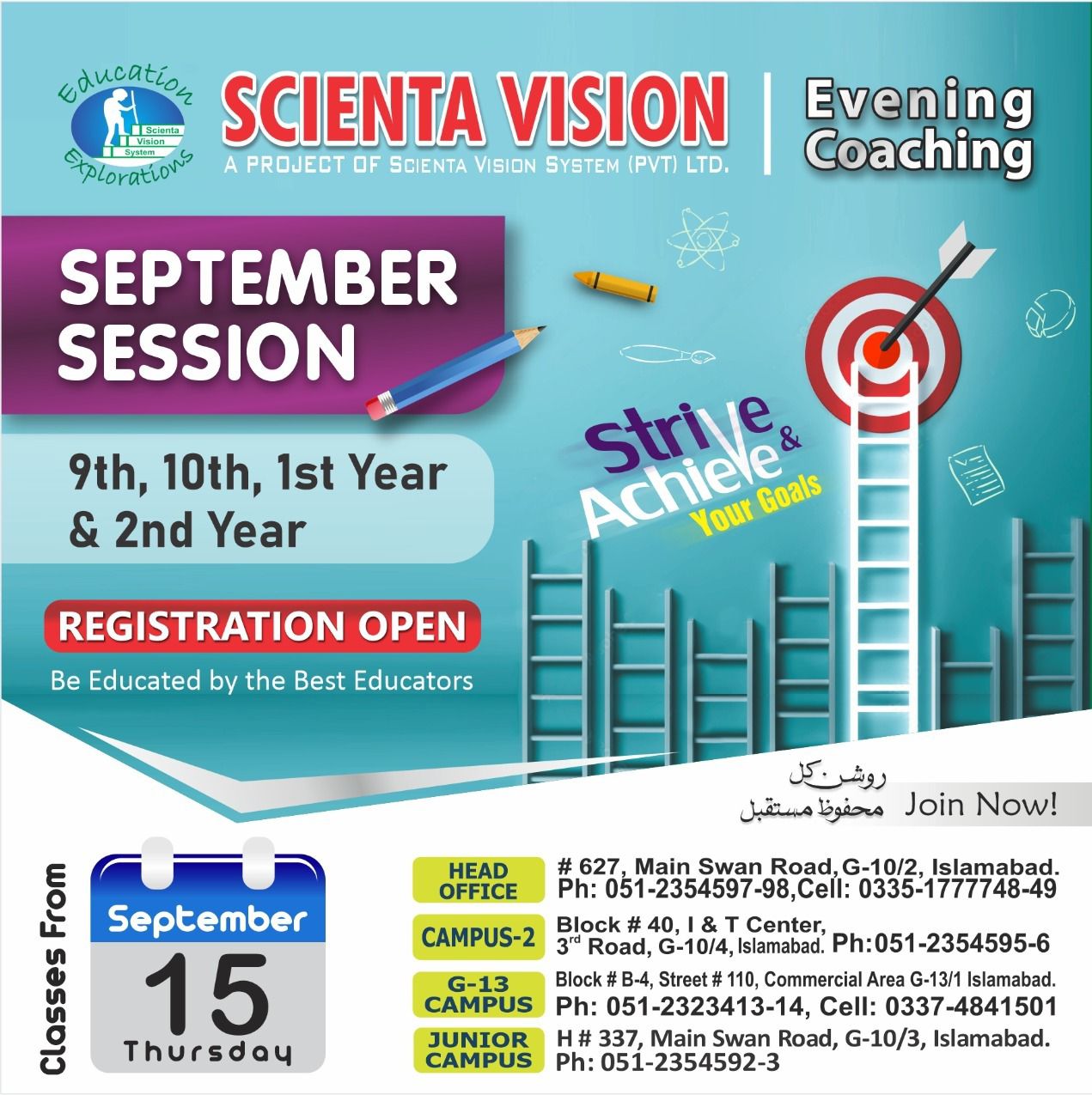 Scienta Vision